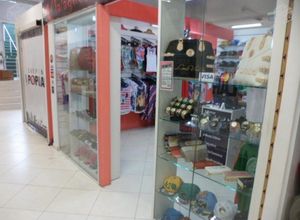 loja de box